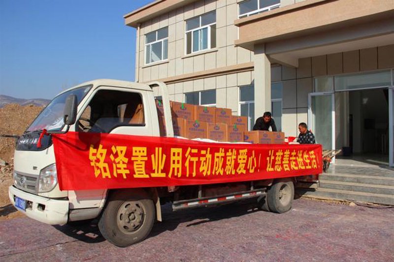 房地产开发企业的最新动态