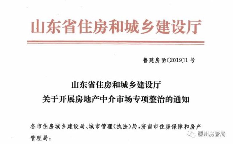 楼市风云变幻:楼盘销售最新趋势解读