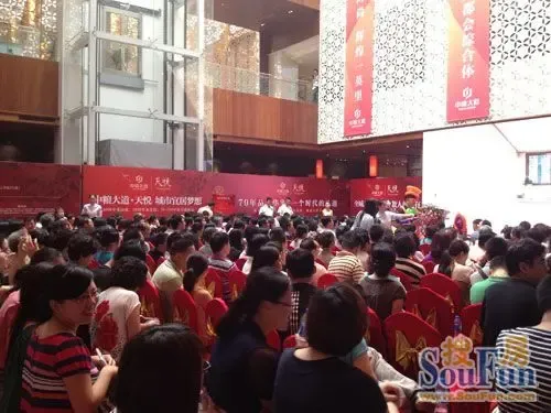 山东铭泽置业引领行业新风向